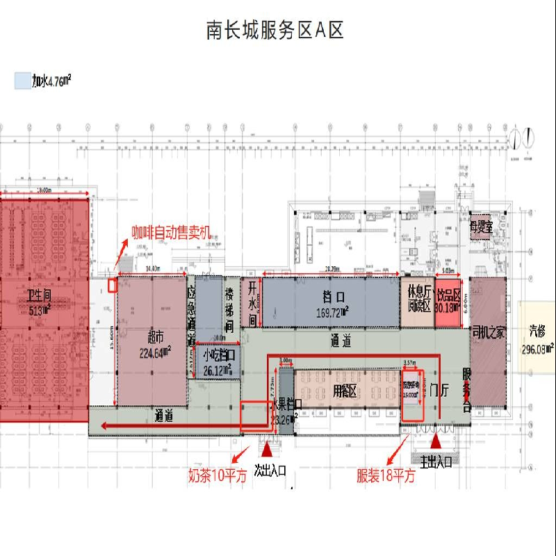 G56杭瑞高速湖南高速广通实业南长城服务区饮品项目