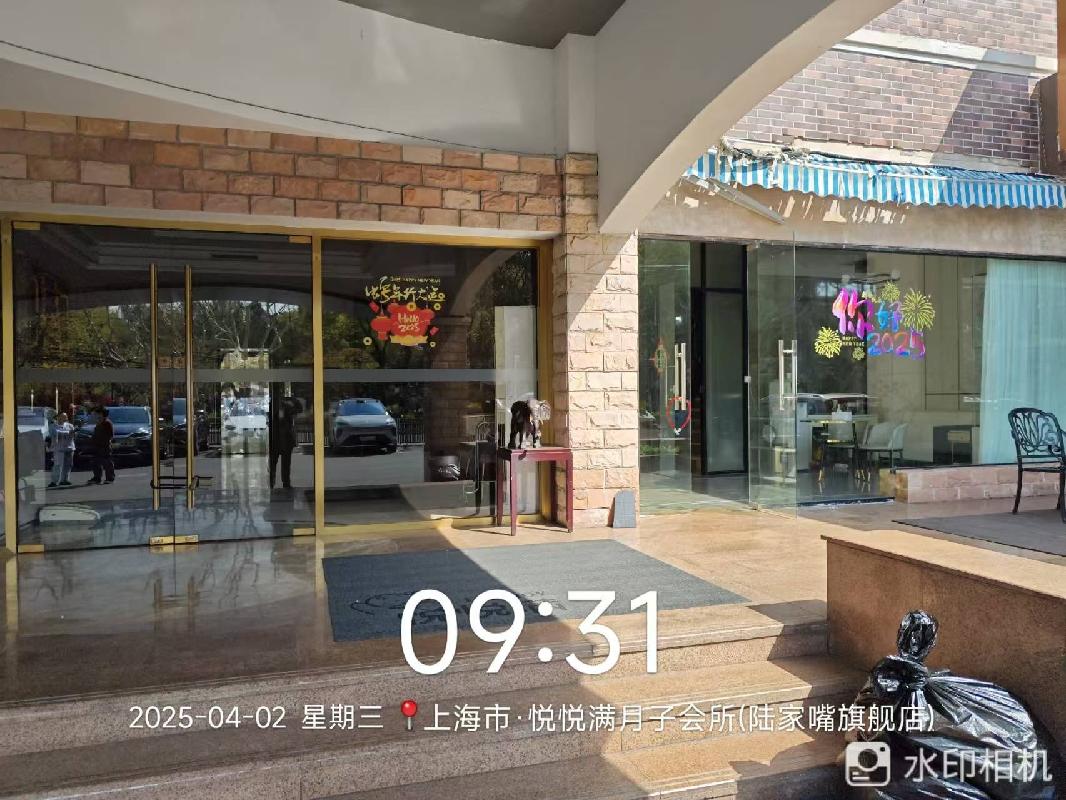 上海金陵紫金山大酒店有限公司位于上海市浦东新区乳山路231号1-4层房屋公开招租