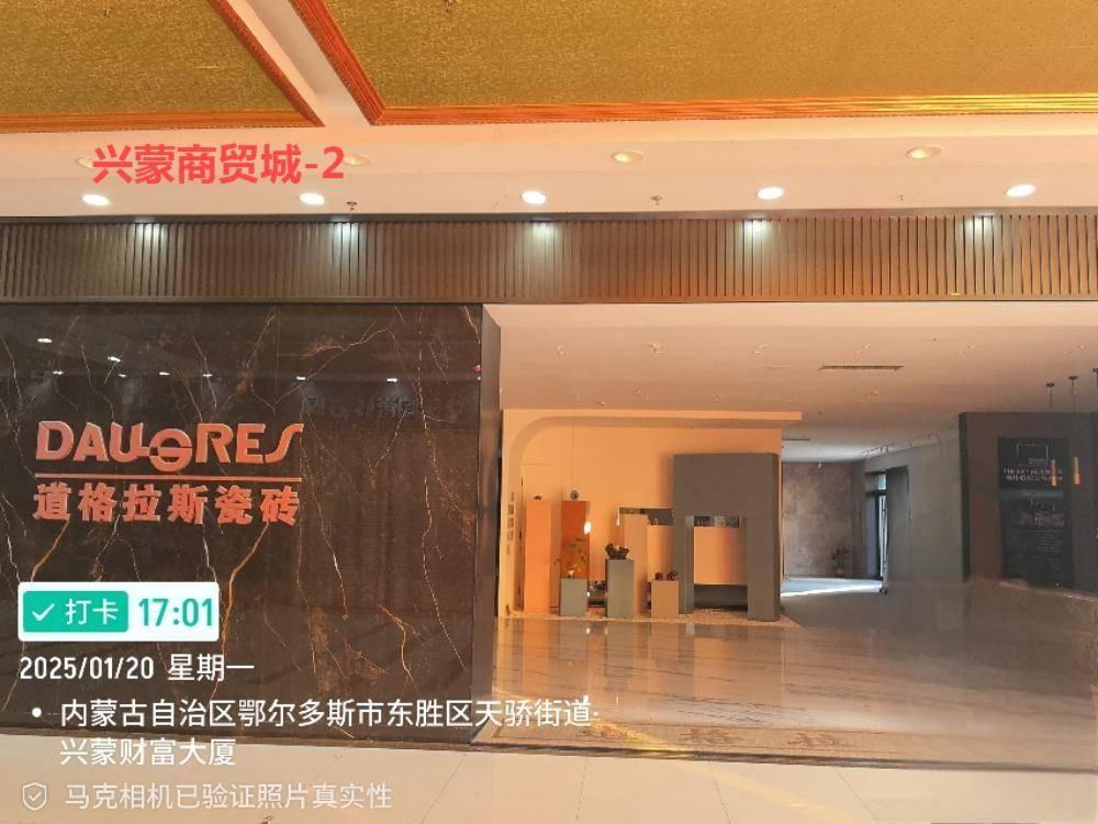 鄂尔多斯地区优质抵债资产包转让询价