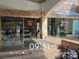 上海金陵紫金山大酒店有限公司位于上海市浦东新区乳山路231号1-4层房屋公开招租(国资监测编号GR2025JS1002646)