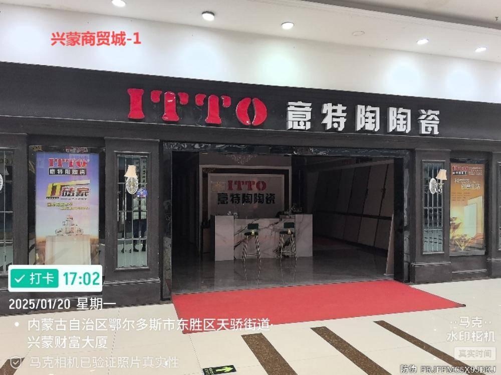 鄂尔多斯地区优质抵债资产包转让询价