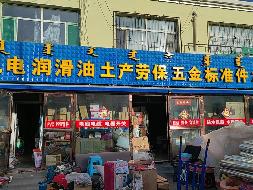 内蒙古农村商业银行股份有限公司达尔罕茂明安联合旗支行持有的89宗房产单独转让项目