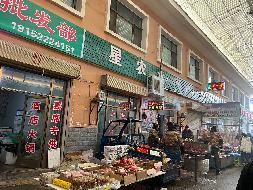 甘肃省定西市临洮县定临路东侧新消防队南侧临洮东门蔬菜市场5幢1-2层A1-A5、B1-B4商铺转让公告（第四次）