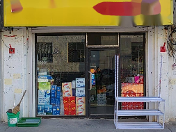 内蒙古农村商业银行股份有限公司达尔罕茂明安联合旗支行持有的89宗房产单独转让项目