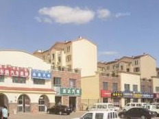 内蒙古农村商业银行股份有限公司达尔罕茂明安联合旗支行持有的89宗房产单独转让项目
