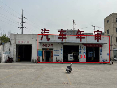 普今地块1号楼101室招租公告