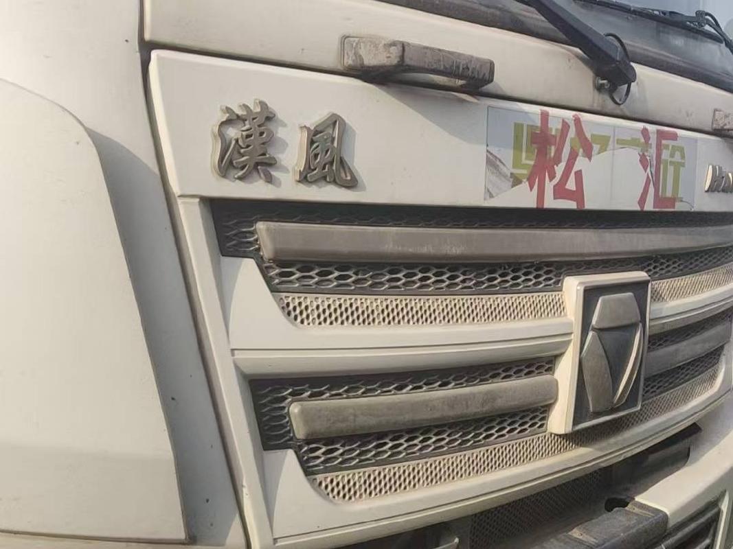 3台搅拌车№XG2561-04(五次挂牌)整体转让公告