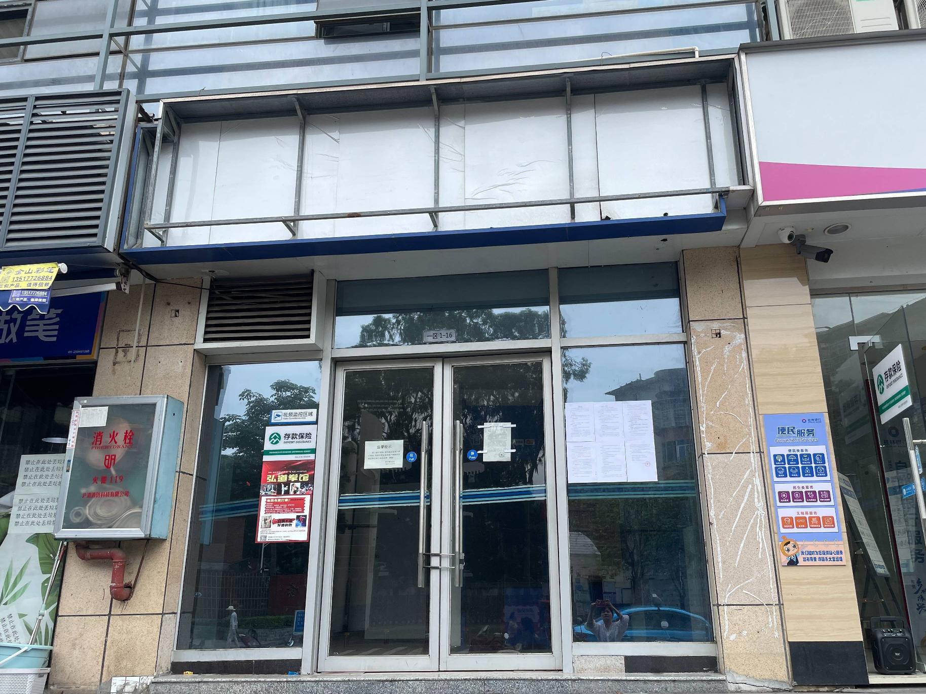 柳州市城中区滨江东路16号金沙角一区1-16转让公告