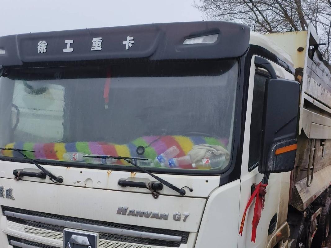 4台自卸车№XG2563-05整体转让公告