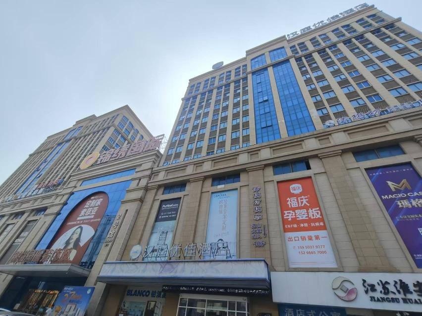 江苏省淮安市经开区西安路48号锦绣国际装饰城13层南侧招租公告