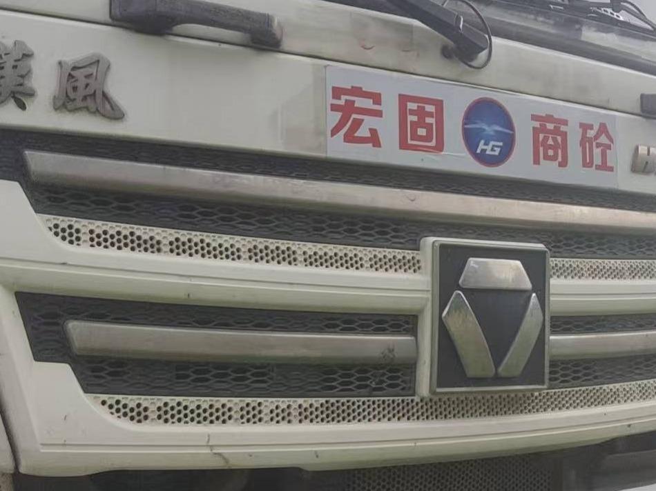 7台搅拌车№XG2561-05整体转让公告