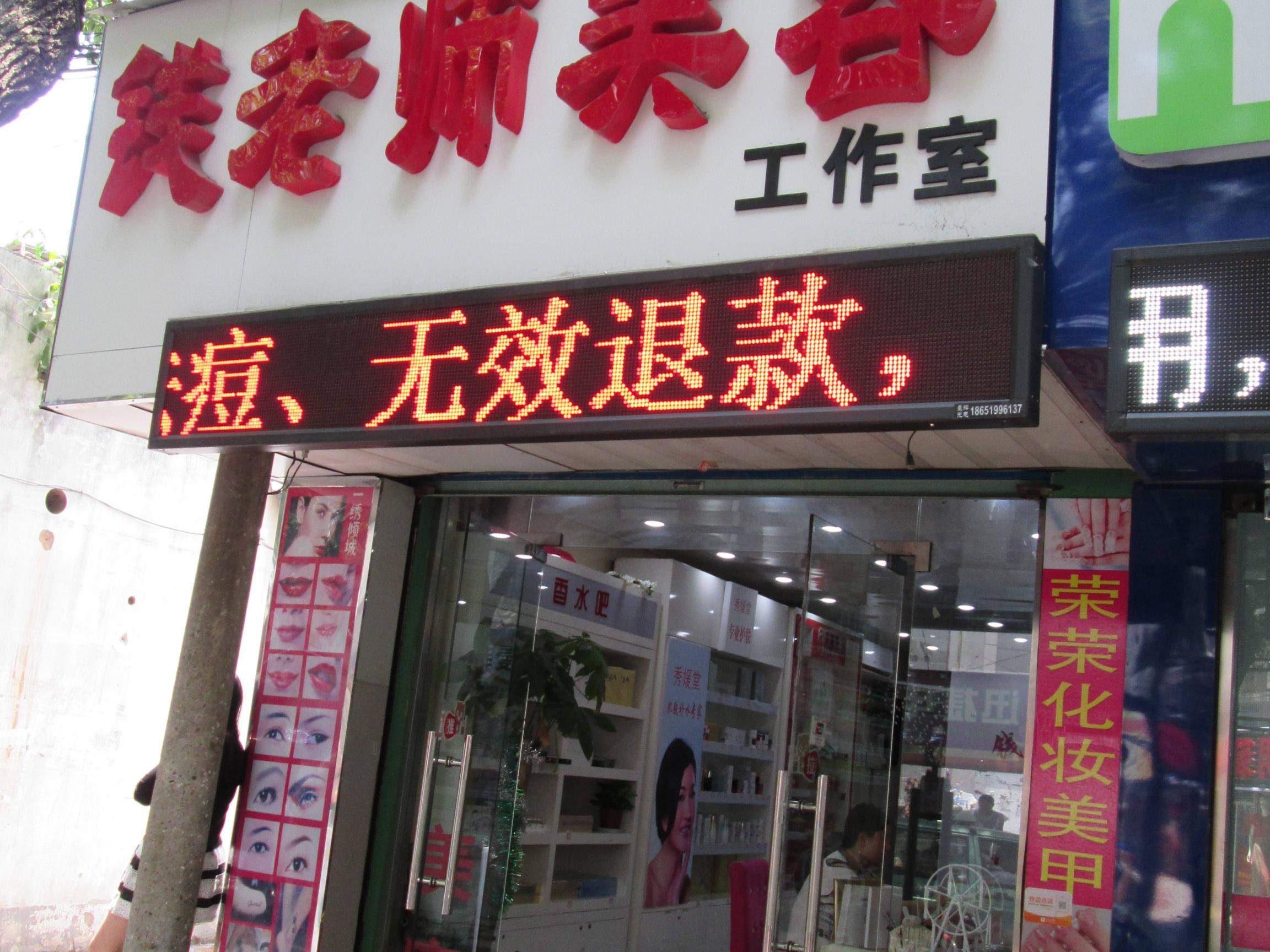 红梅管养段南侧招租公告