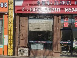 内蒙古自治区通辽市科尔沁左翼后旗金宝屯佑安星城小区7套商业用房整体转让(国资监测编号GR2025NM1004024-3)