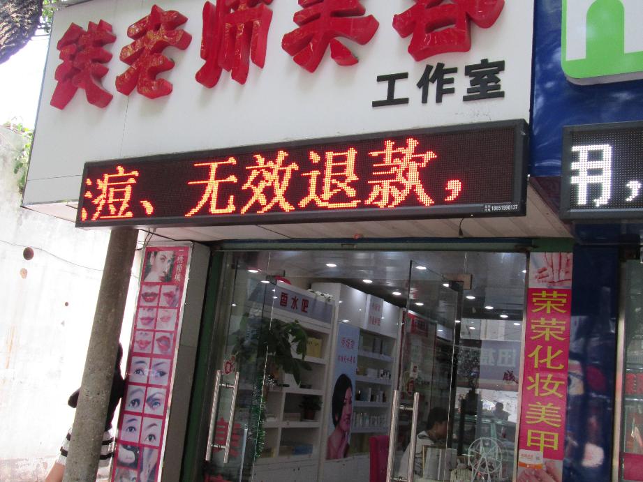 红梅管养段南侧招租公告