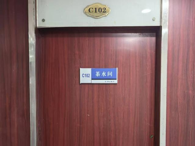 淮安综合保税区办公大楼C102室对外公开招租招租公告