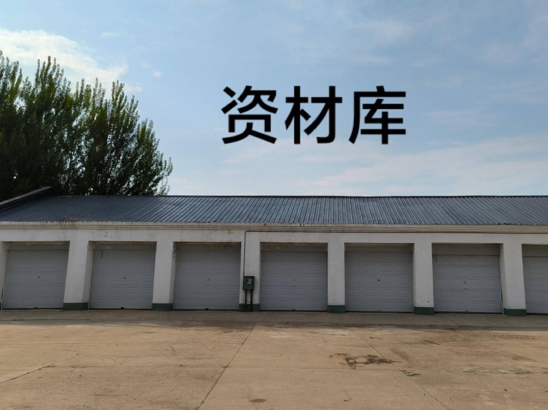 中央储备粮林甸直属库报废资材库、业务室拆除及回收交易公告