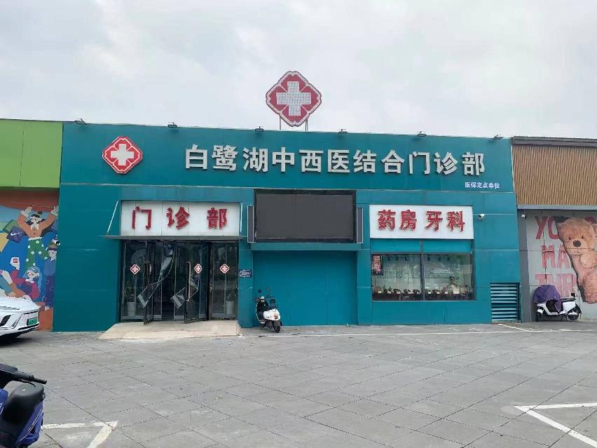 湖滨路12号1幢1号1F7商铺招租公告