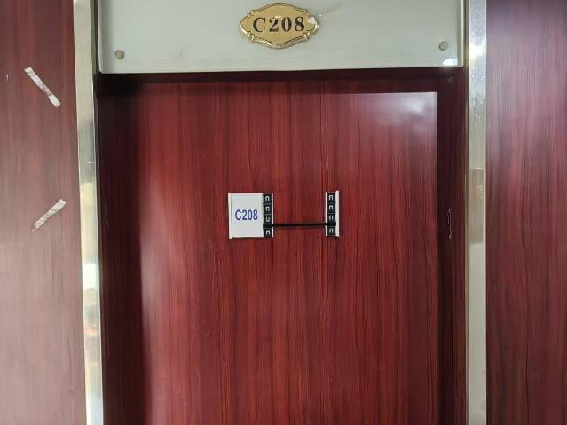 淮安综合保税区办公大楼C208室对外公开招租招租公告