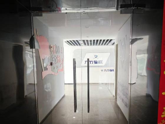 淮安综合保税区C区3楼对外公开招租招租公告