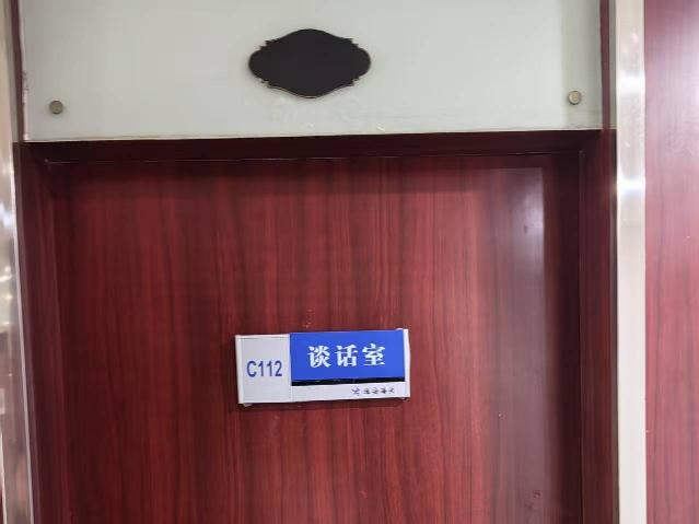 淮安综合保税区办公大楼C112室对外公开招租招租公告