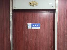 淮安综合保税区办公大楼C102室对外公开招租招租公告