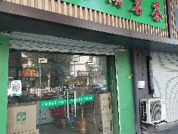 劳动中路123号-12招租公告