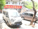 红梅八角楼一楼招租公告