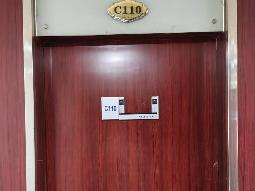 淮安综合保税区办公大楼C110室对外公开招租招租公告