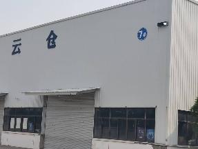 淮安经投长青工业园7号厂房东部分招租公告
