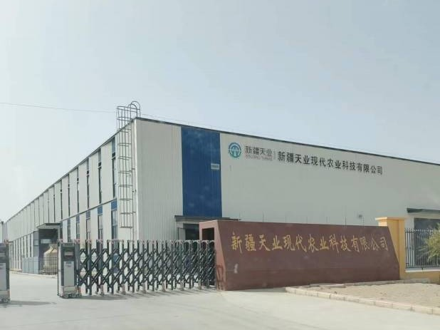 新疆天业现代农业科技有限公司租赁位于和田县经济新区北京路西侧部分厂房（630m²）(国资监测编号GR2025XJ1000559)
