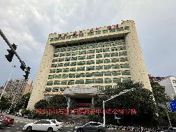 郴投集团11处资产出租