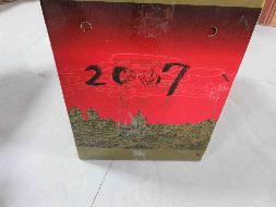涉案物品— 一批物品外盒标识为“泸州老窖”“丹泉”字样酒水分别转让项目交易公告