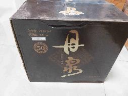 涉案物品— 一批物品外盒标识为“泸州老窖”“丹泉”字样酒水分别转让项目交易公告