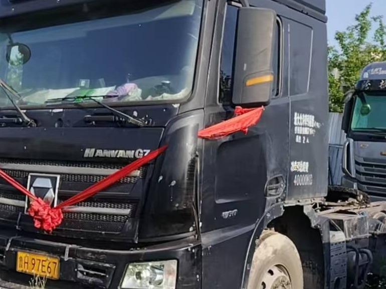 1台牵引车№XG2564-03转让公告(国资监测编号GR2025JS4002804)
