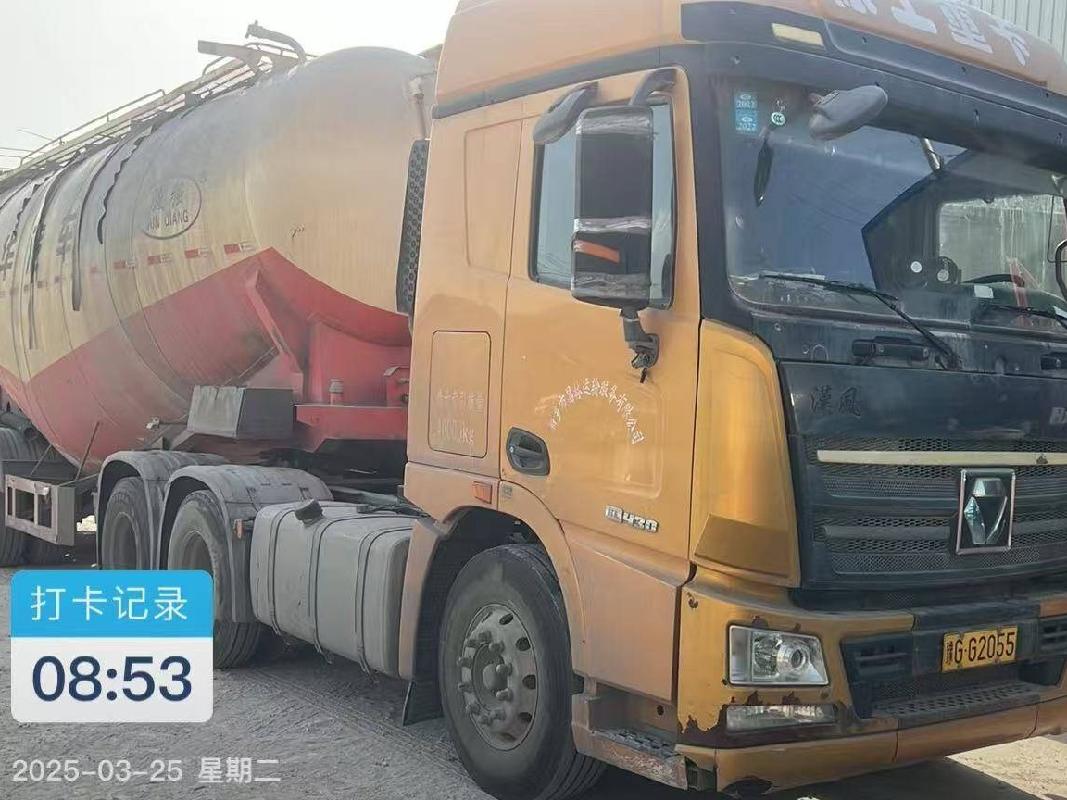 牵引车、挂车等一批闲置资产（2025-04-06）(三次挂牌)转让公告(国资监测编号GR2025JS2002857-3)