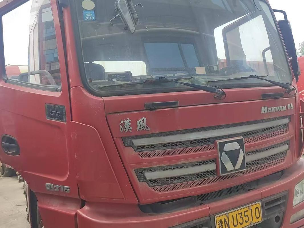 3台牵引车№XG2564-02整体转让公告
