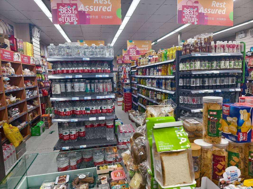 南京艺术学院位于南京市鼓楼区北京西路74号南京艺术学院南食堂一层（超市）的房屋公开招租(国资监测编号GR2025JS1002808)