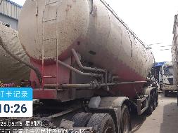 牵引车、挂车等一批闲置资产（2025-04-06）(三次挂牌)转让公告(国资监测编号GR2025JS2002857-3)