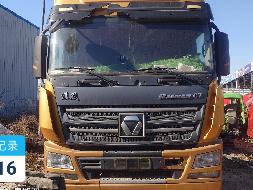 牵引车、挂车等一批闲置资产（2025-04-06）(三次挂牌)转让公告(国资监测编号GR2025JS2002857-3)