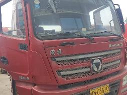 3台牵引车№XG2564-02整体转让公告(国资监测编号GR2025JS4002803-5)