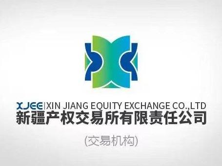 新疆天润乳业股份有限公司转让持有铁门关市优牧草业有限公司33%股权(国资监测编号G32025XJ1000036)