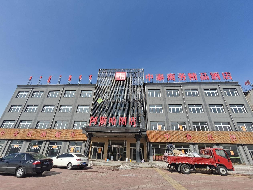 赤峰市克什克腾旗巴音查干苏木（原中泰商务精品酒店）整体出租（租金底价345690.00元/年，租期5年）(国资监测编号GR2025NM1004149-3)