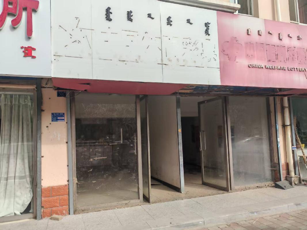 赤峰市新城区宝山路北段西侧长安小区2号楼05011号商厅出租（租金底价31500.00元/年，租期3年）(国资监测编号GR2025NM1004176-2)