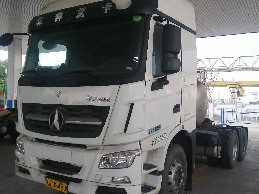 一重集团（黑龙江）物流有限公司56套冷藏车（含牵引头和挂车）整体捆绑转让交易公告