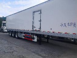 一重集团（黑龙江）物流有限公司56套冷藏车（含牵引头和挂车）整体捆绑转让交易公告(国资监测编号GR2025HL2002198)