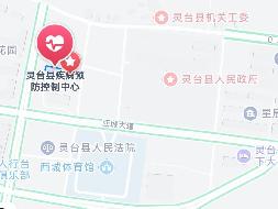 灵台县疾控中心综合业务用房租赁（第三次）公告