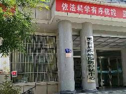 灵台县疾控中心综合业务用房租赁（第三次）公告