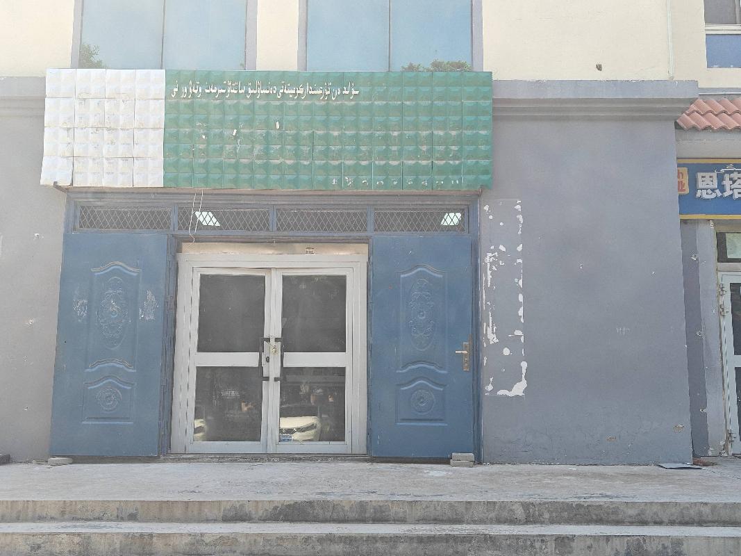 巩留县政府办位于巩留县新华东路住建局楼下101号商铺约107.36㎡对外转让
