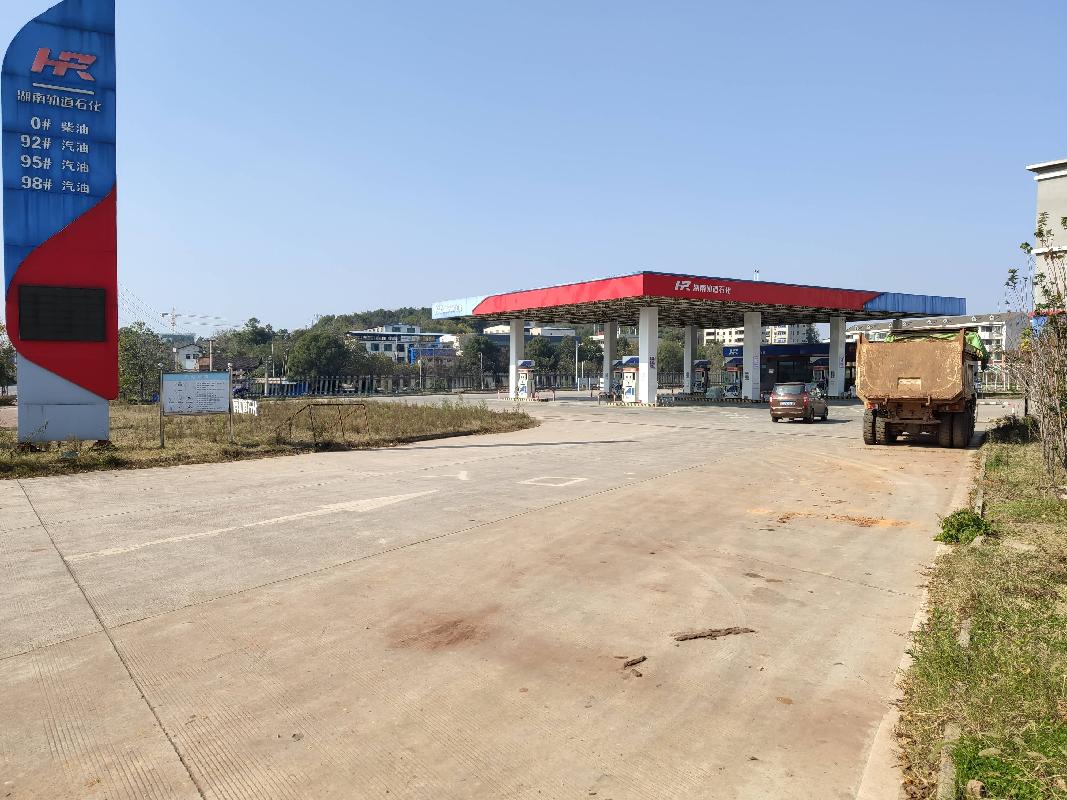 湖南轨道汇能发展有限公司衡阳茶园加油站出租(国资监测编号GR2025HN1000991)