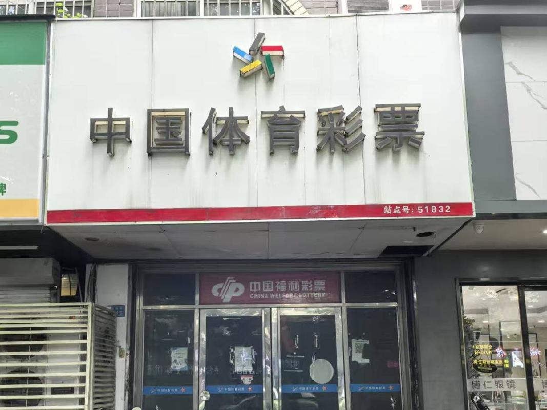 中国电子科技集团公司第五十五研究所位于南京市秦淮区解放路29号的2处房屋公开招租